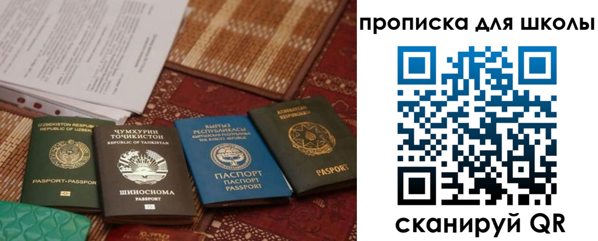 прописка от собственника в Нарьян-Маре